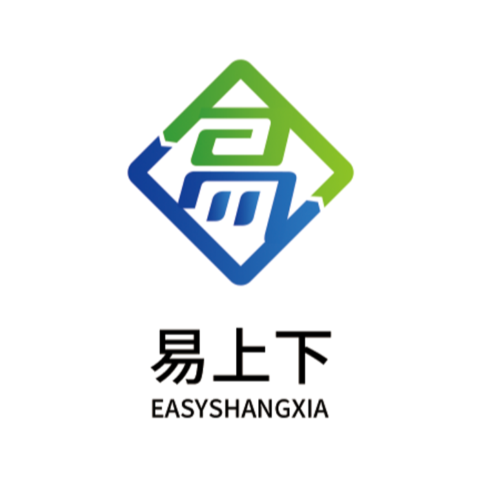 易上下